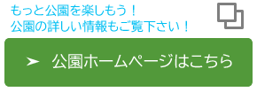 茅ケ崎ホームページ